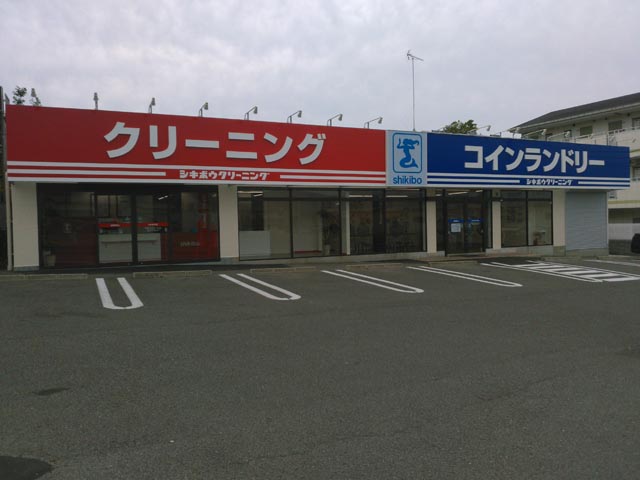 シキボウクリーニング　泉佐野店