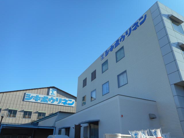シキボウクリーニングの本社の写真