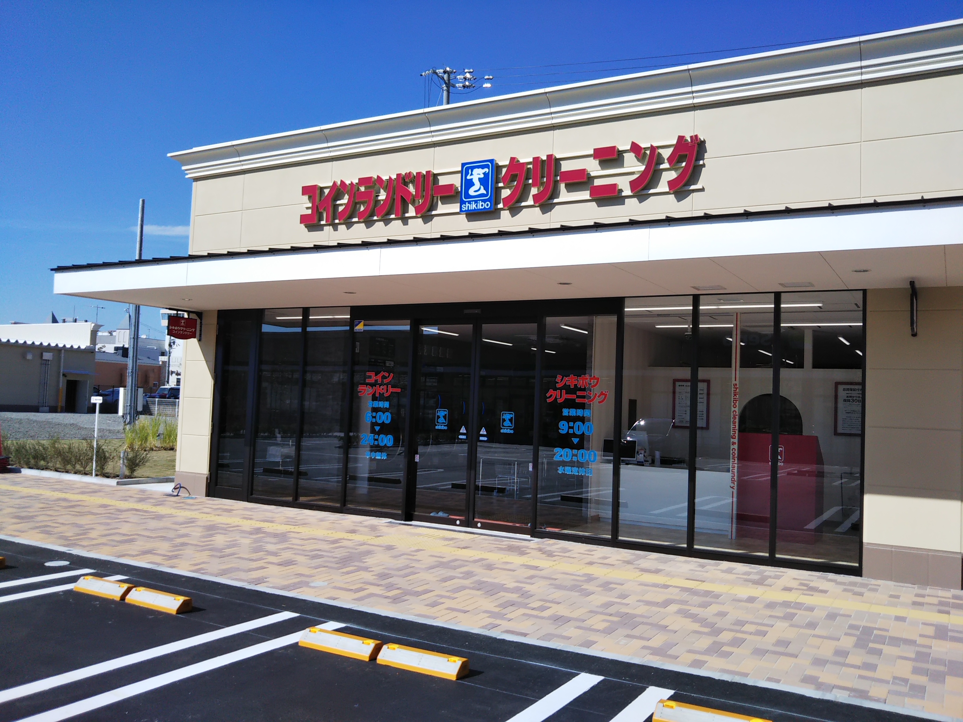 シキボウクリーニング　ミレニア店　カウンター上