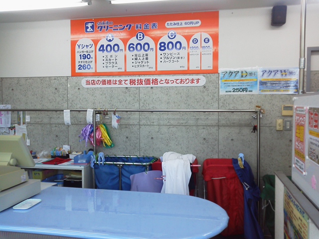 シキボウクリーニング工場店　カウンター