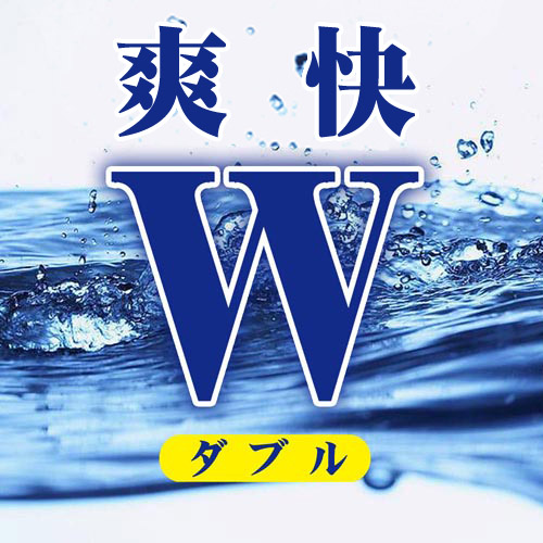 シキボウクリーニング アクアダブル
