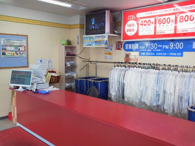 シキボウクリーニング　JR和歌山駅前店　カウンター