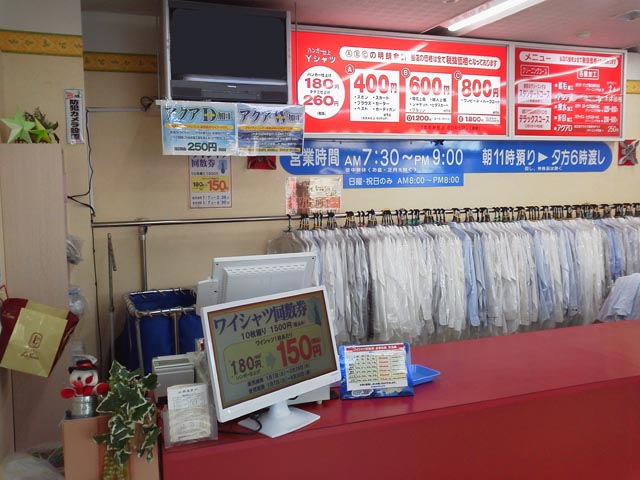 シキボウクリーニング　JR和歌山駅前店　レジ廻り